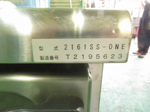 2161SS-ONE 調温庫