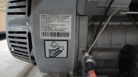 2018 Wacker Neuson MG10 -