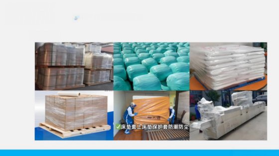 JWELL CPE拉伸膜生产线