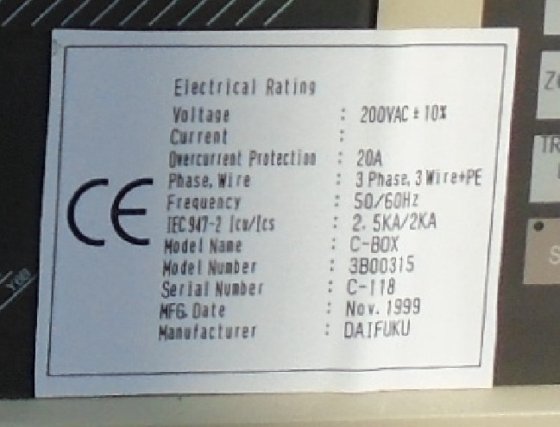 1999年 大福C-BOX #5269