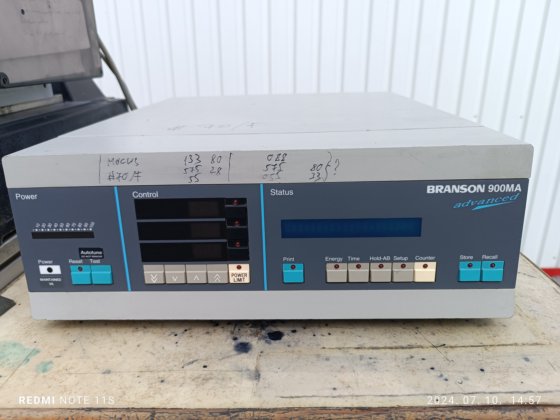 布兰森 900 AES 系列执行器 #6343