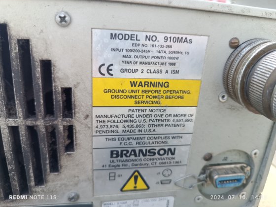 布兰森 900 AES 系列执行器 #6343