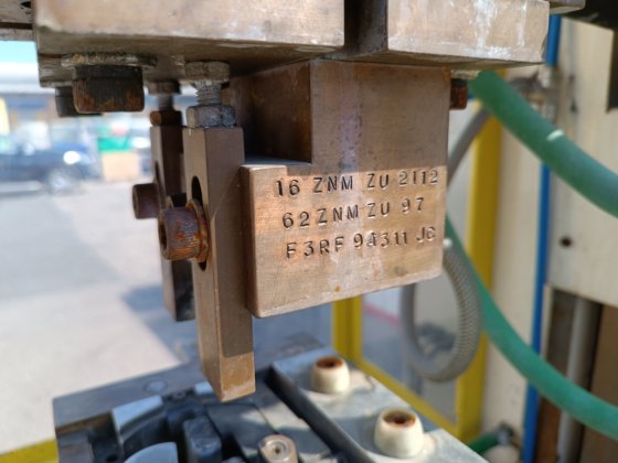 メリタス RAS 150 VSH #6355