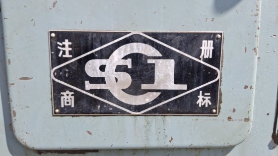 车床，车床 CA6140 #6741