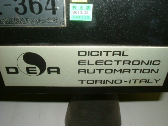 DEA 義大利三次元量床