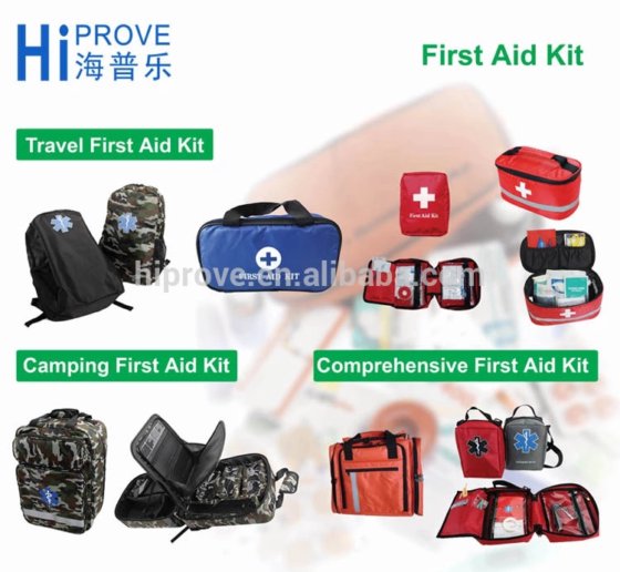 车载急救包
