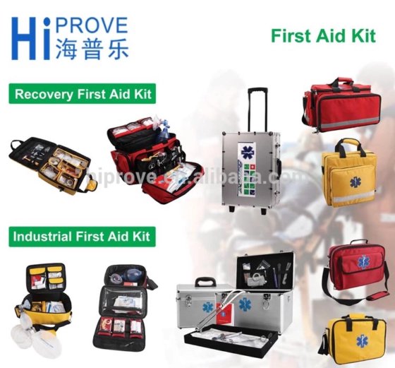 车载急救包