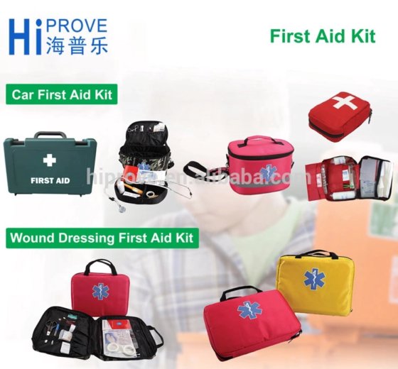 户外急救包