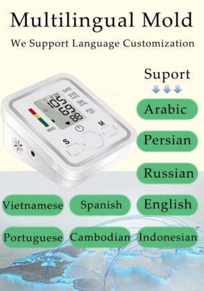 智能保健电子数字血压计