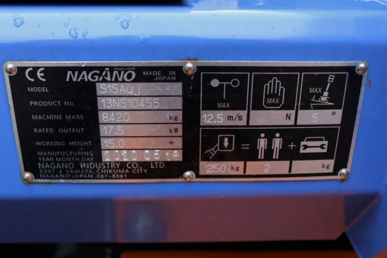 2020 長野県 S15Auj