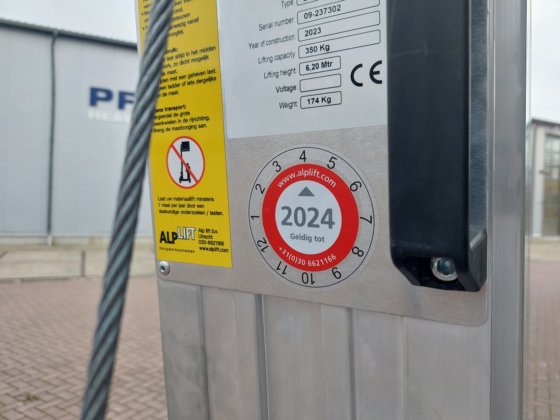 2023 アルプリフト ラージ 620