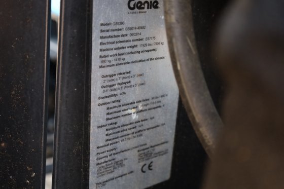 2014 ジーニー GS5390