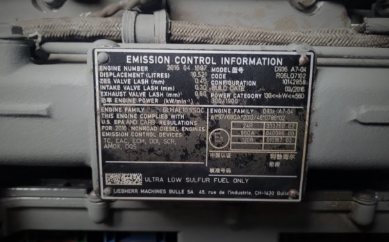 2016 利勃海尔 LTM1070-4.2