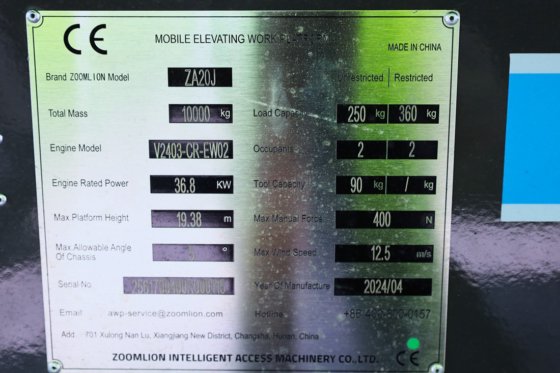 2024 ズームリオン ZA20J