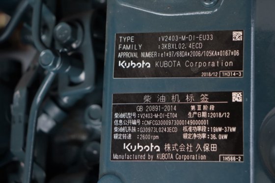 2021 マグニ DS1523RT