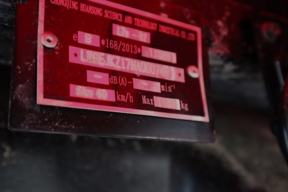 2023 BRINGO 猛禽 4×4