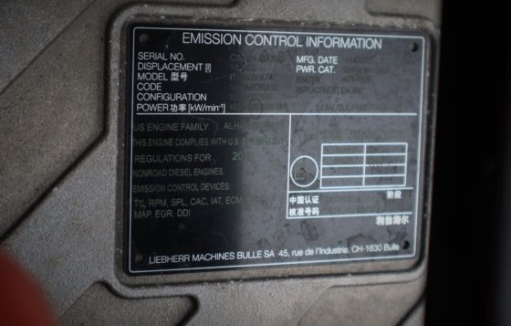 2009 利勃海尔 LTM1150-6.1