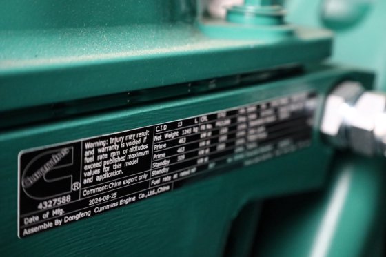 2025 康明斯 C550D5Q