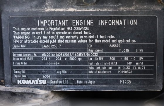 2019 コマツ ワ470-8