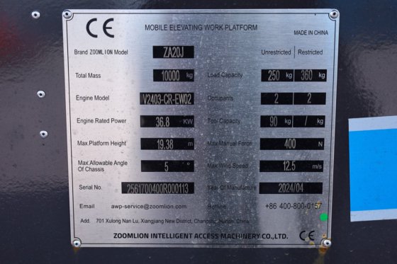 2024 ズームリオン ZA20J