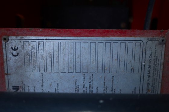 2019 マグニ ES0808E