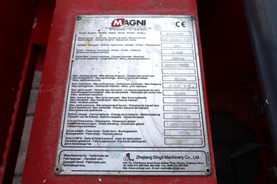 2018 マグニ ES1008E