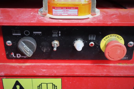 2019 マグニ ES1212E