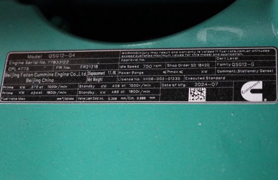 2025 康明斯 C450D5Q