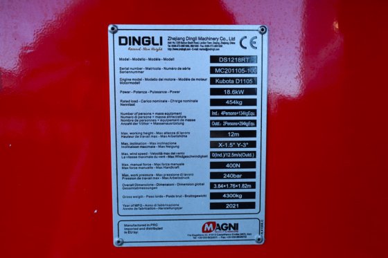 2021 马格尼 DS1218RT