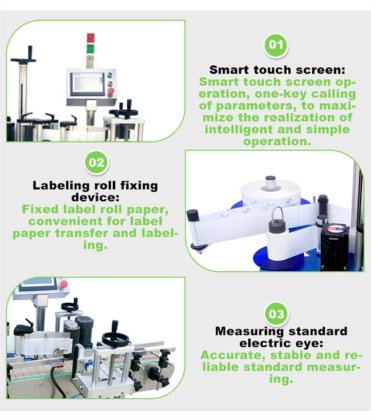 胶粘剂罐装金属玻璃塑料圆瓶贴标机
