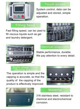 全自动洗涤剂洗发水液体香皂沐浴露乳液灌装生产线