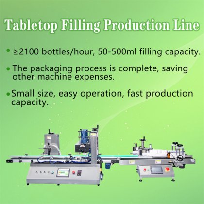台式洗眼器护肤液香水卸妆液灌装生产线