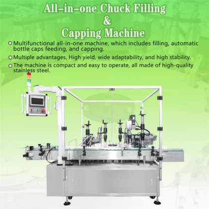 多功能卡盘式 30-100ML 精油酊剂管瓶灌装旋盖机灌装生产线