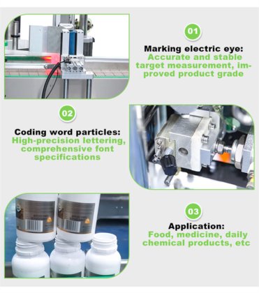 日化药品圆瓶定位贴标机（带打码机