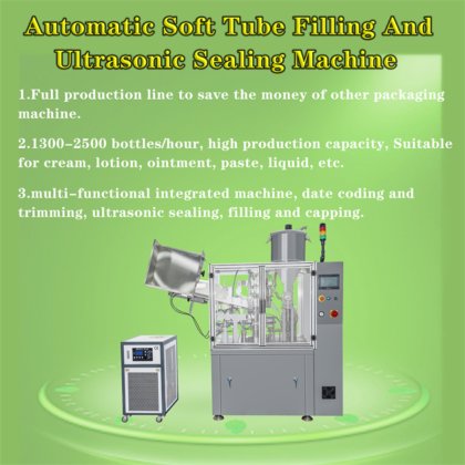 塑料牙膏防晒霜唇彩软膏软管灌装封口机