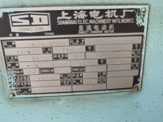 1250mm 4高位反向冷轧机