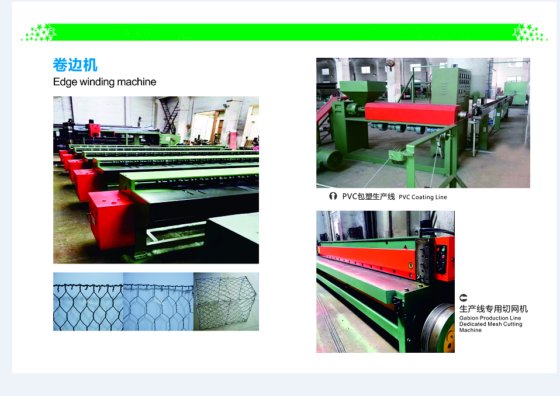 石笼网机 120 100mm