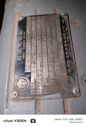 分切机铝坎普 450