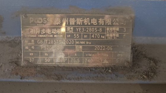 螺旋管磨机 NO:607