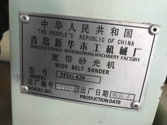 41-14 青岛新华MSG420宽带砂光机