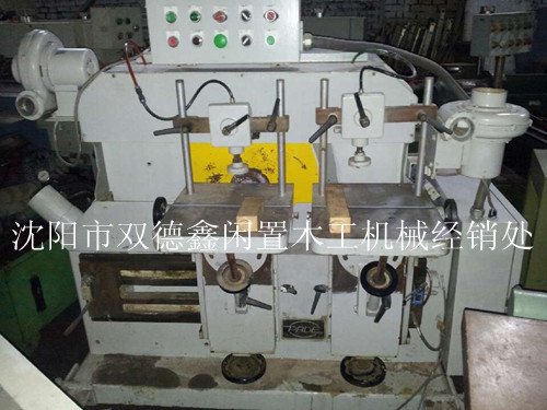 91-06 日本自动双头公母榫机（公）