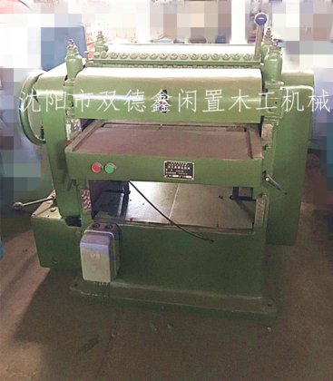 62-28 沈阳MB106单面压刨床