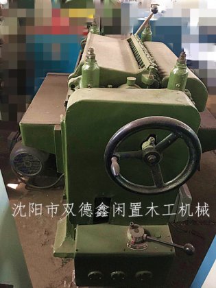 62-28 沈阳MB106单面压刨床
