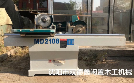 91-03 广东MD2108五碟开榫机