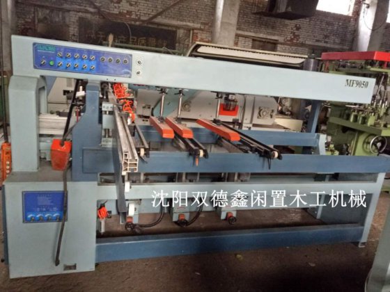 24-06 马氏四排钻