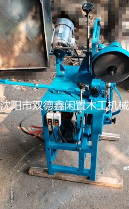 151-33-1 MR11A型自动带锯磨锯机（全新）