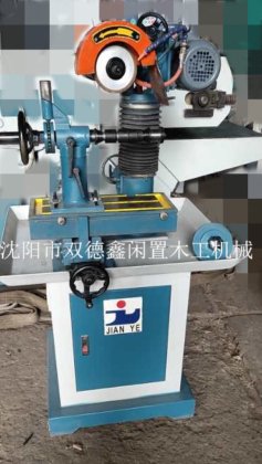 151-01 MR-260磨刃机