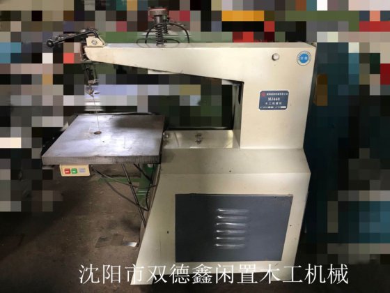 314-01 MJ448 威海木工线锯机