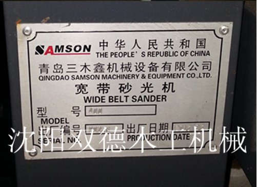 41-07 R-P400宽带砂光机
