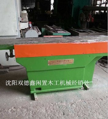 61-43 350双刀轴斜口木工平刨床